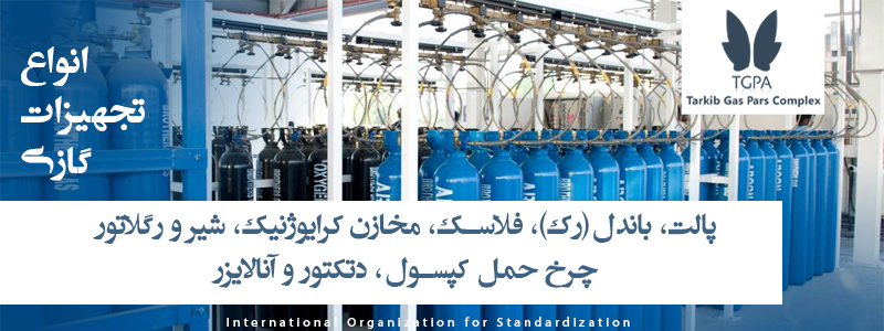 ترکیب گاز پارس